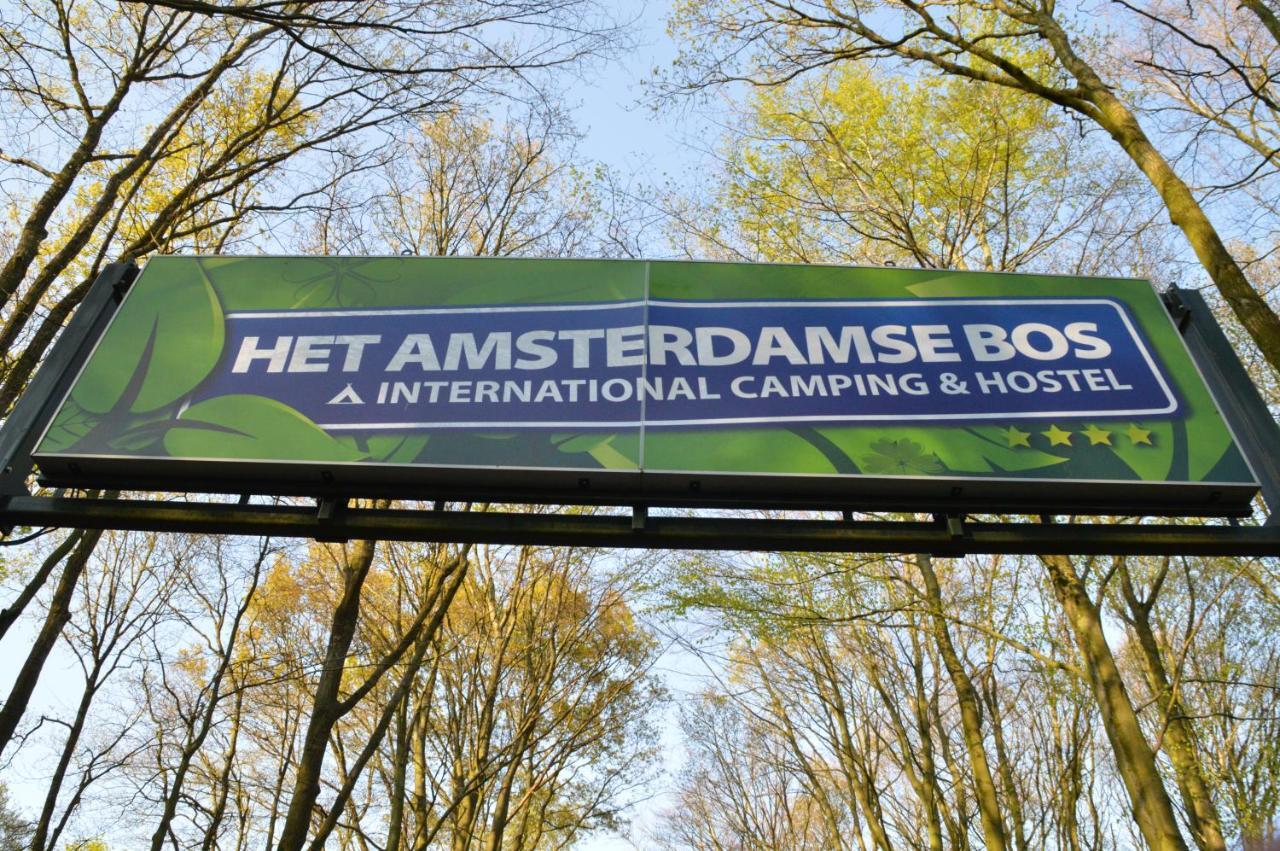 Camping Amsterdamse Bos Ξενοδοχείο Άμστελβεεν Εξωτερικό φωτογραφία